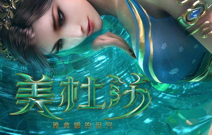 澳门今晚必开一肖一特
