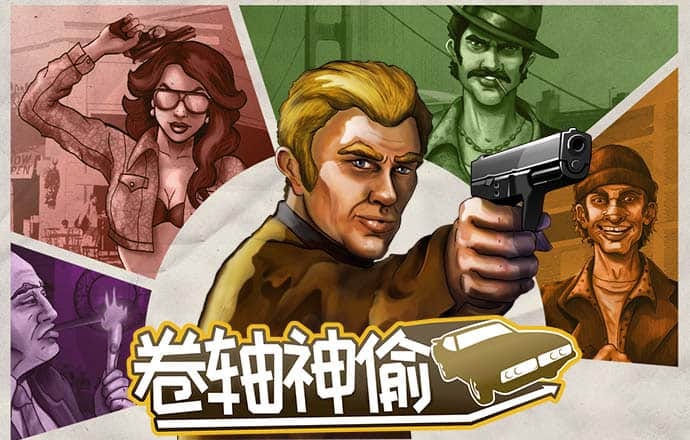 必威betway