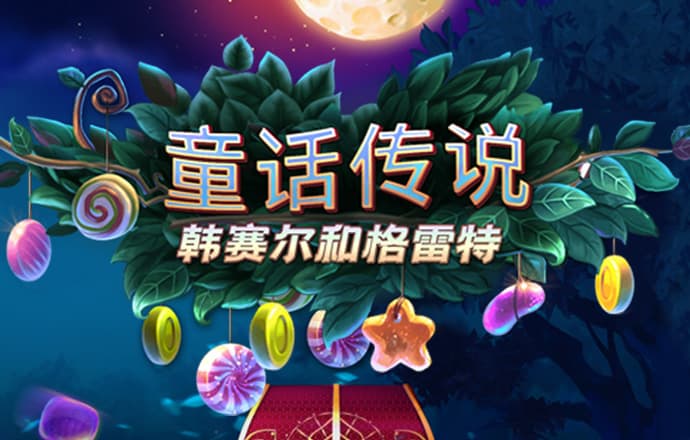 盈禾体育app官网