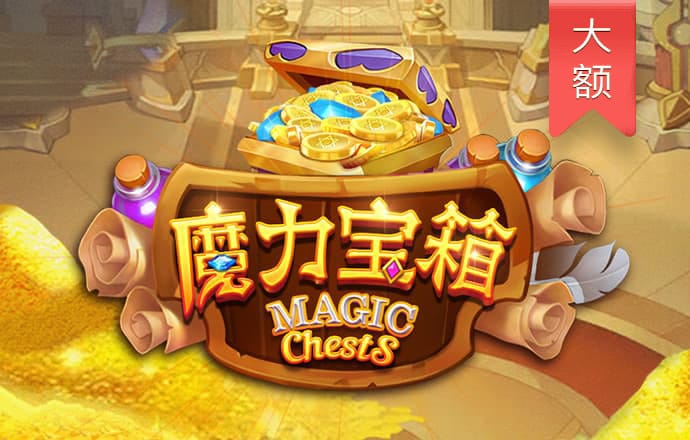 pg试玩入口官网