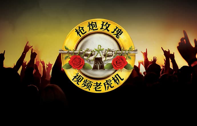 威斯尼斯wns888官方网站