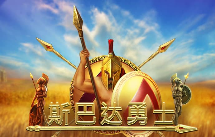 华体app官网